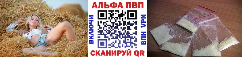 где продают   Великие Луки  Alfa_PVP крисы CK 