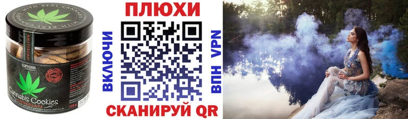 цена   Великие Луки  Печенье с ТГК марихуана 