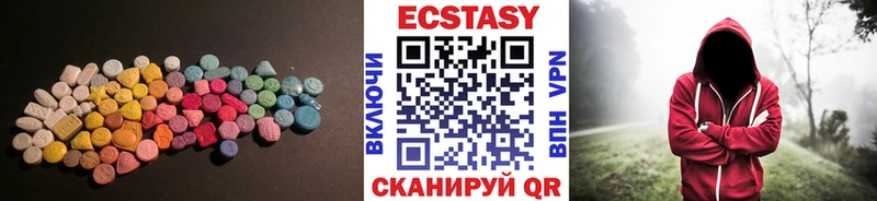 Экстази MDMA хочу наркоту Великие Луки