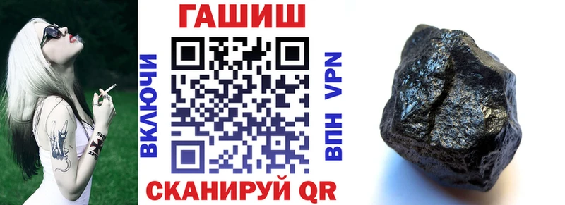 ГАШИШ Ice-O-Lator  где продают наркотики  Великие Луки 