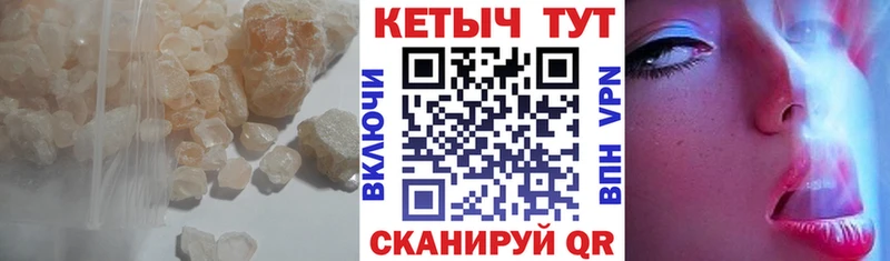 Кетамин ketamine  закладка  Великие Луки 