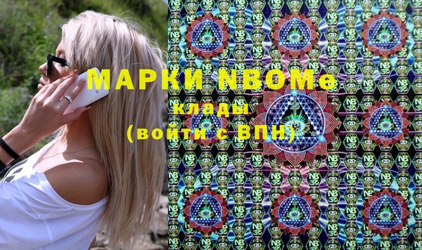 2c-b Балахна