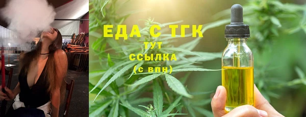 эйфоретик Балабаново
