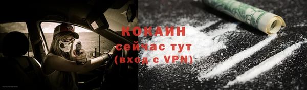 эйфоретик Балабаново