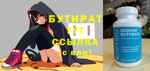 эйфоретик Балабаново