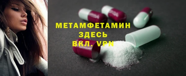 2c-b Балахна
