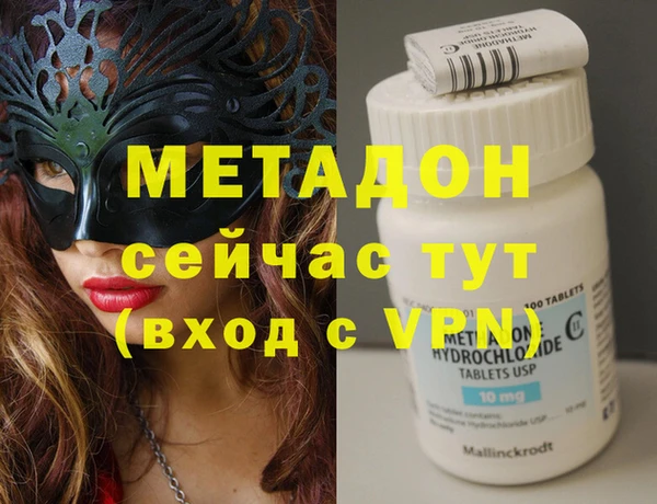 2c-b Балахна