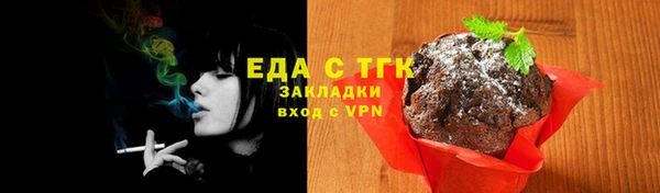 2c-b Балахна