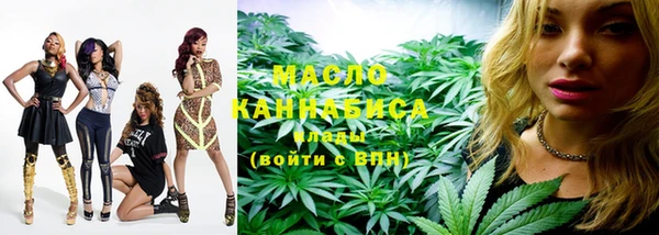 2c-b Балахна