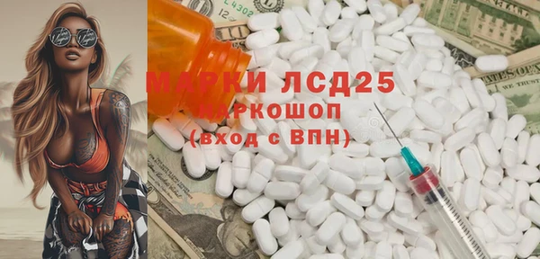 эйфоретик Балабаново