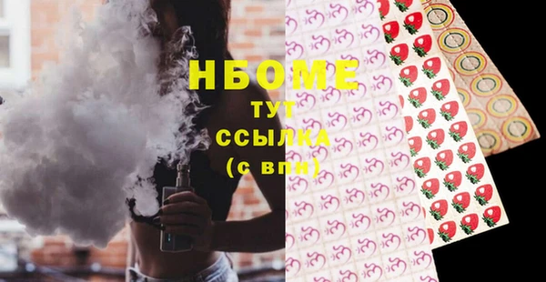 эйфоретик Балабаново