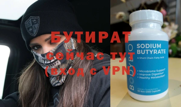 2c-b Балахна