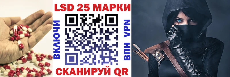 darknet телеграм  Великие Луки  Лсд 25 экстази кислота  купить  