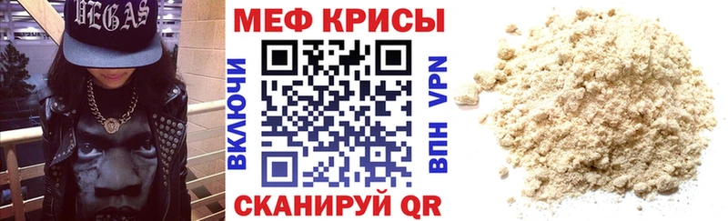 сколько стоит  Великие Луки  МЕФ mephedrone 