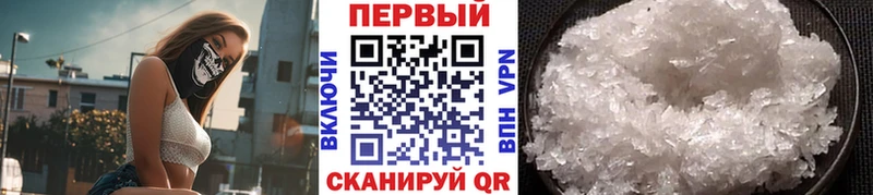 даркнет сайт  Великие Луки  Метамфетамин винт 