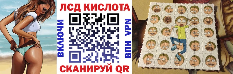 наркота  Великие Луки  Марки 25I-NBOMe 1500мкг 